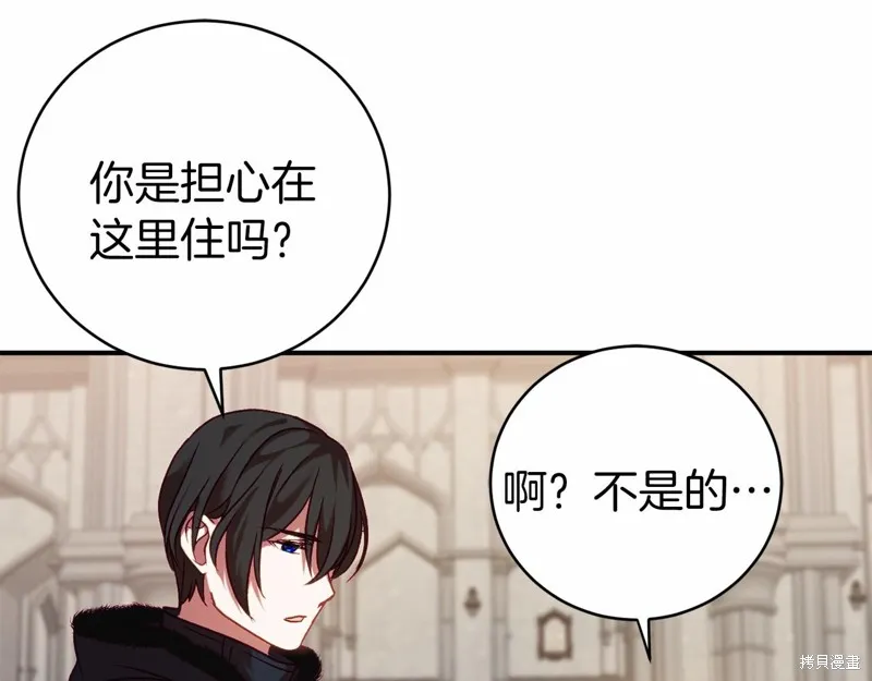 第8话 第65页