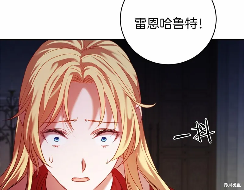 第8话 第68页