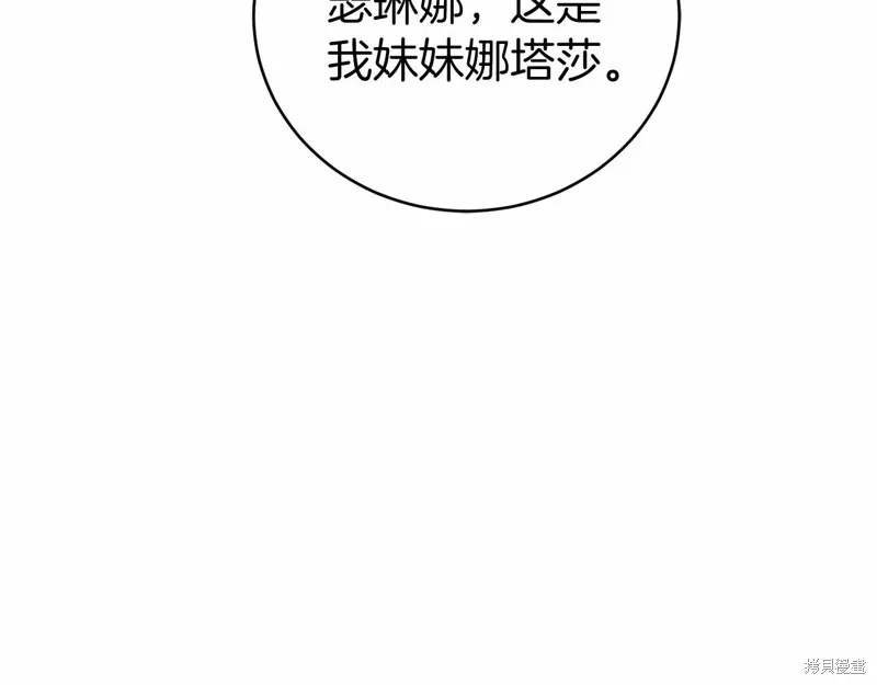 第8话 第79页