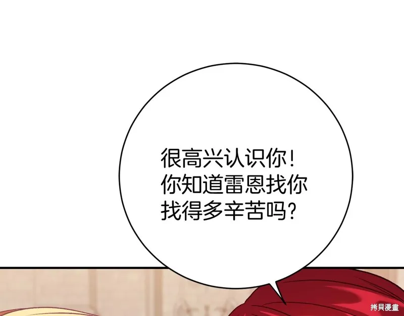 第8话 第80页