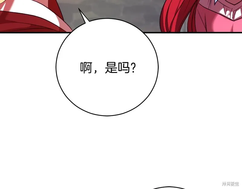 第8话 第82页