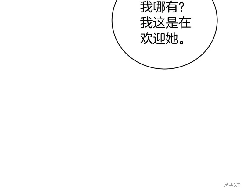 第8话 第85页