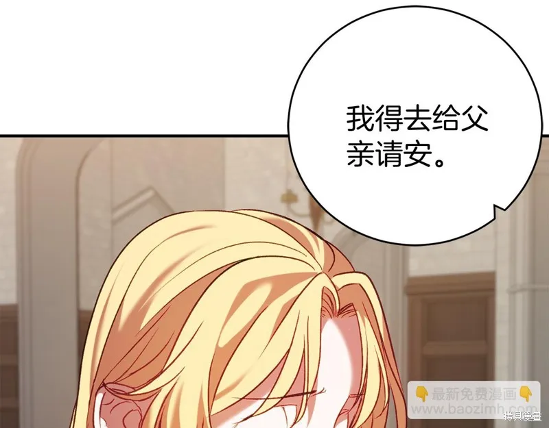 第8话 第92页