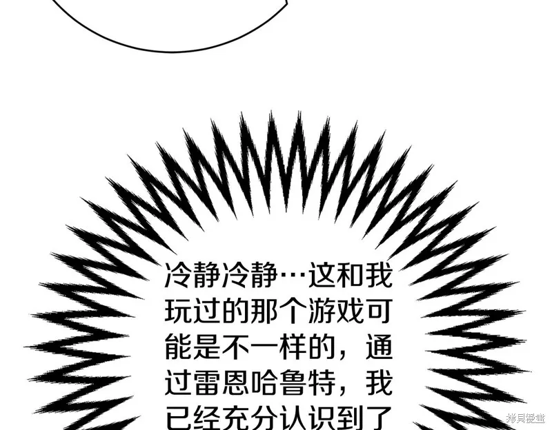 第8话 第94页