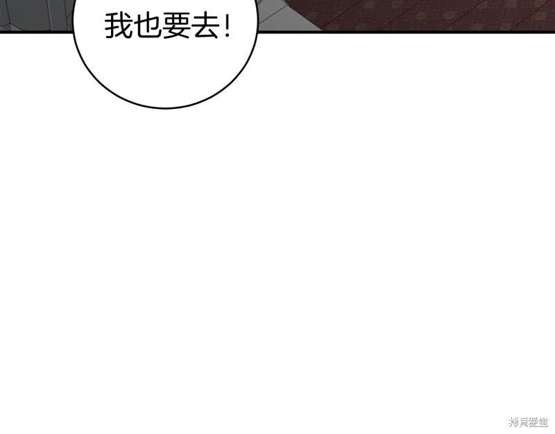 第8话 第97页
