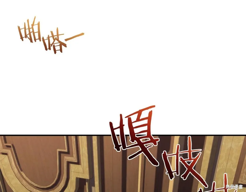 第8话 第98页