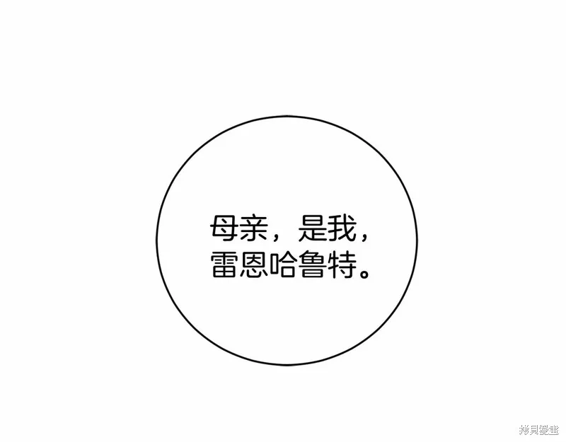 第8话 第100页