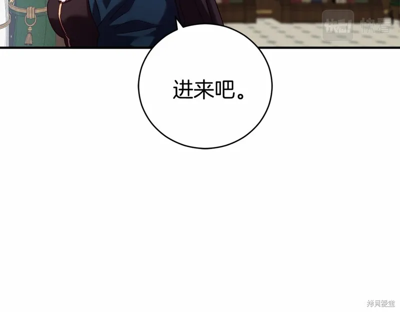 第8话 第102页