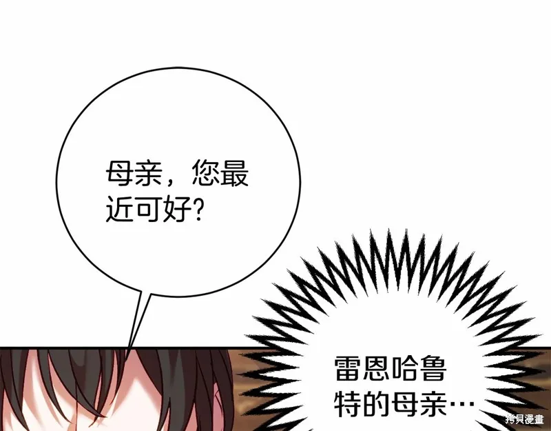 第8话 第110页