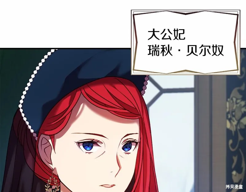第8话 第113页