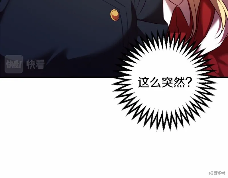 第8话 第119页