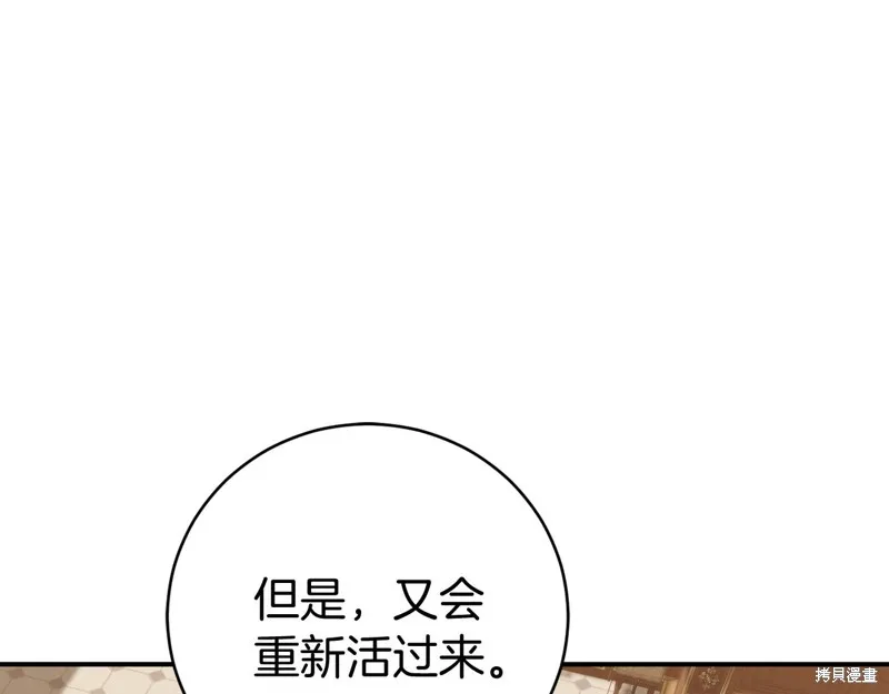 第8话 第120页