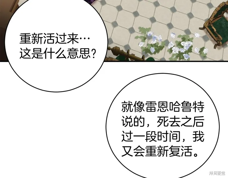第8话 第122页