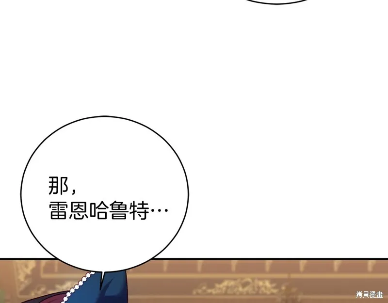 第8话 第123页