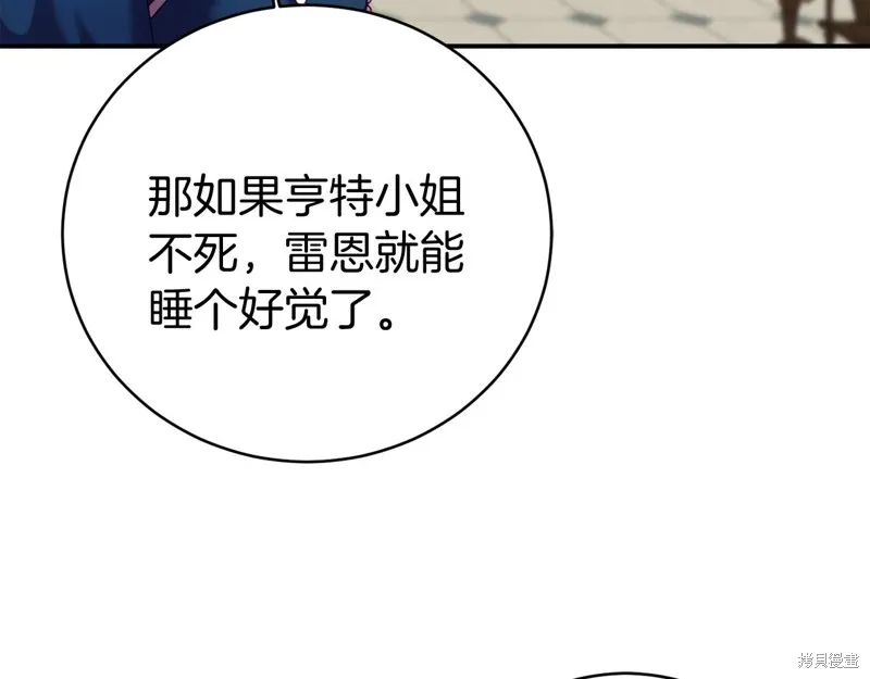 第8话 第125页
