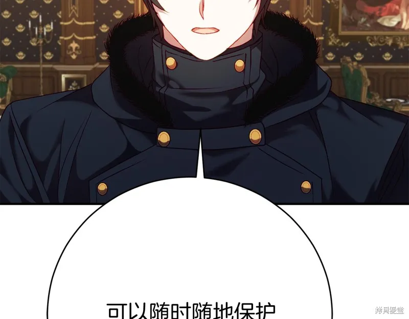 第8话 第127页