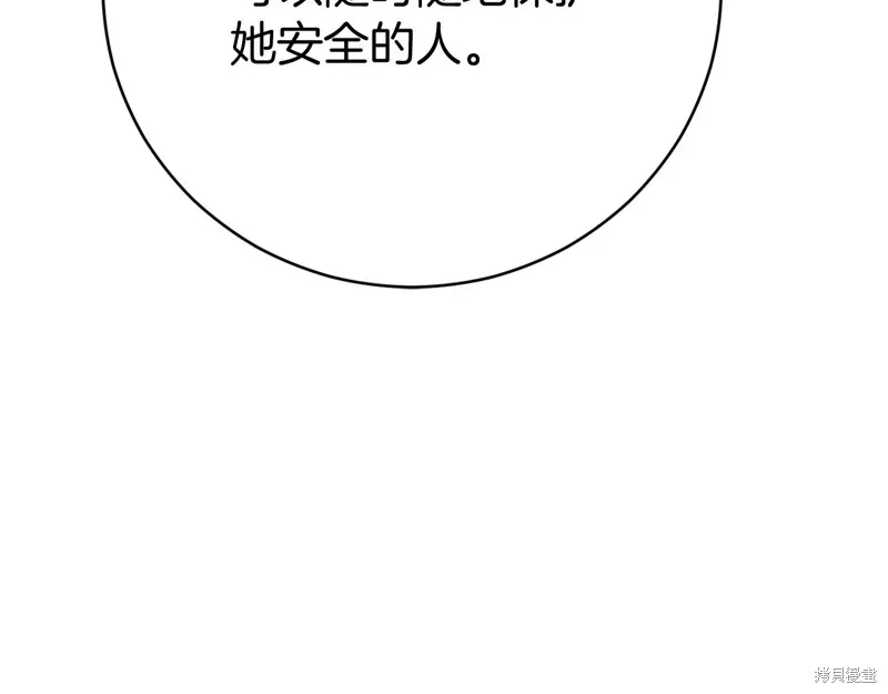 第8话 第128页