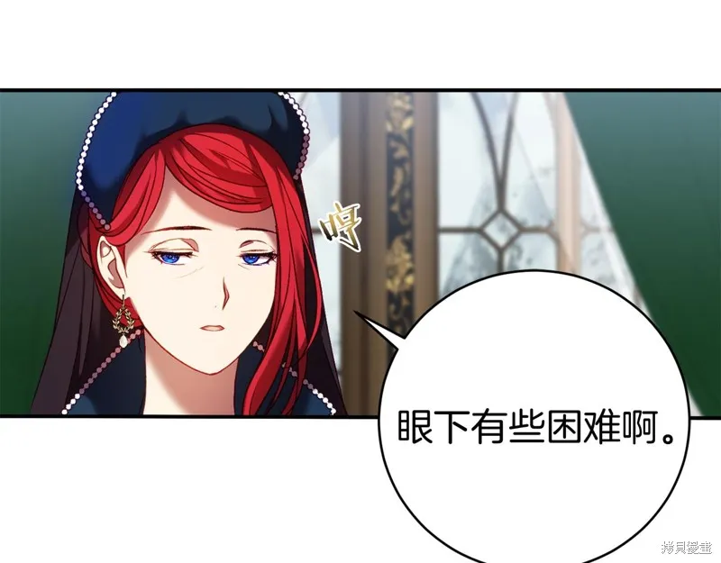第8话 第129页