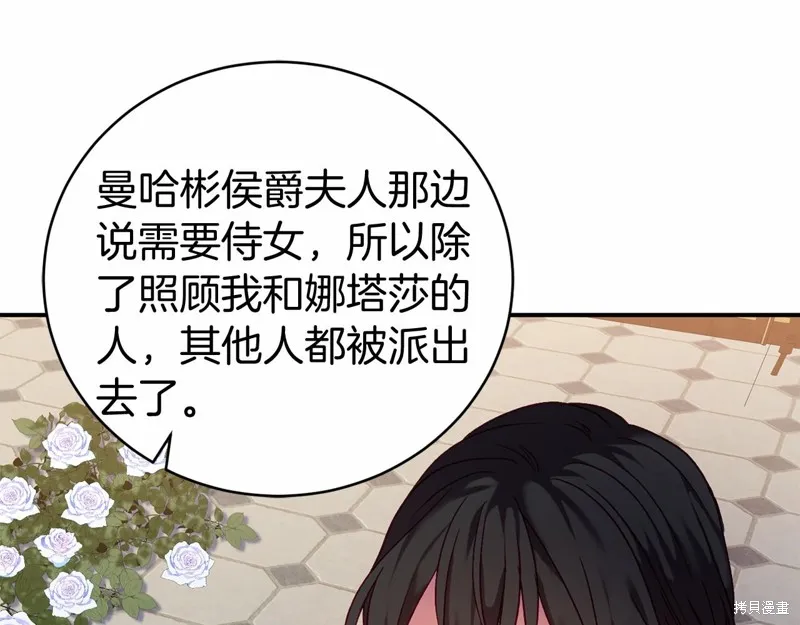 第8话 第131页