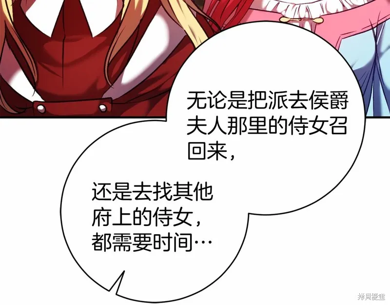 第8话 第135页