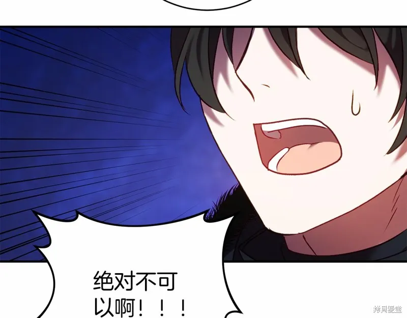 第8话 第137页