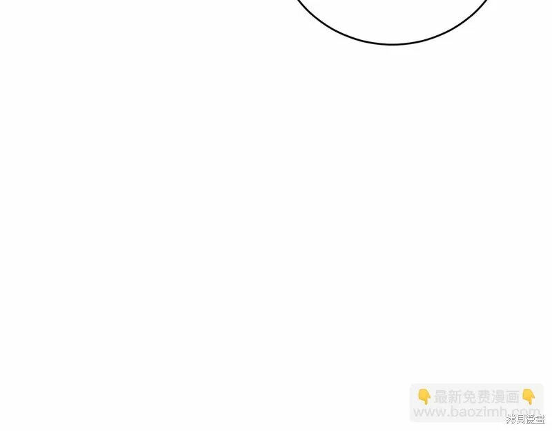第8话 第141页