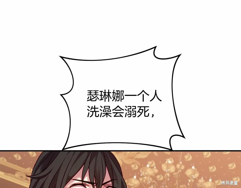 第8话 第142页