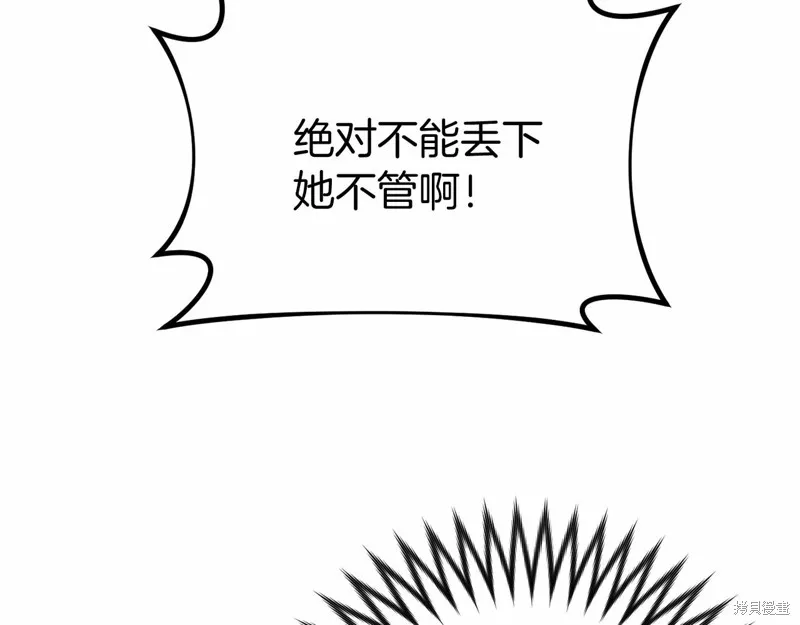 第8话 第145页