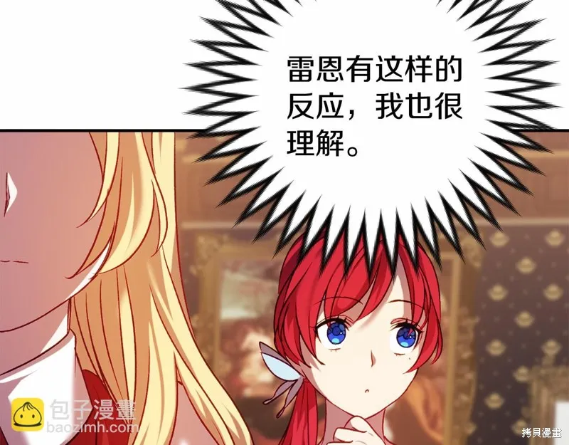 第8话 第146页