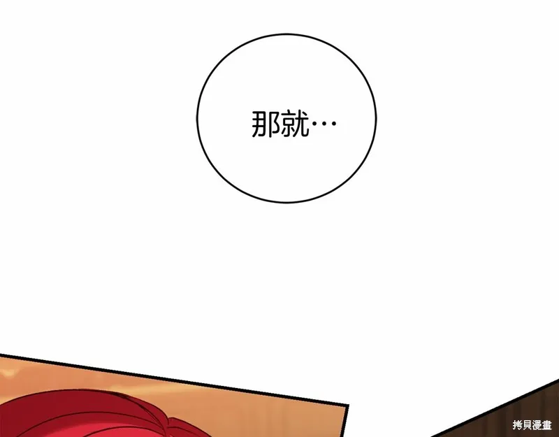 第8话 第148页