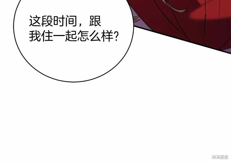 第8话 第151页