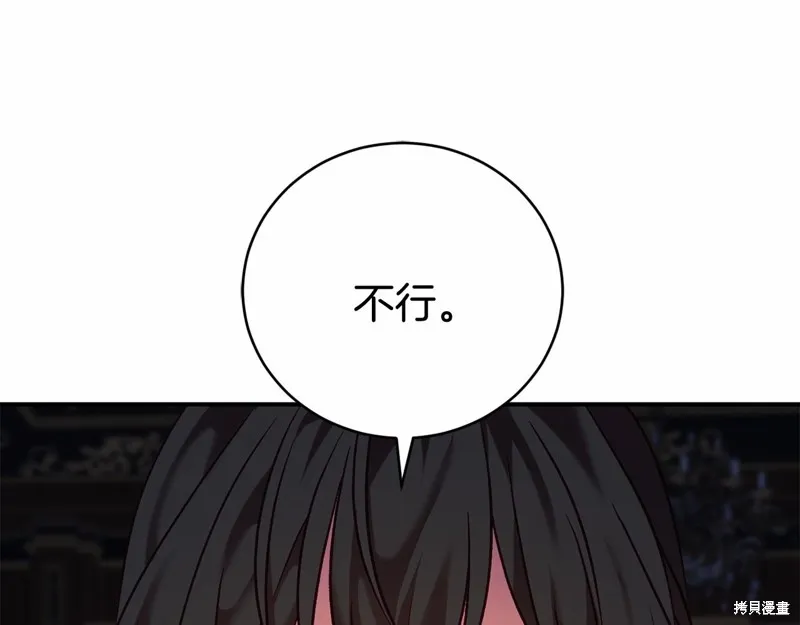 第8话 第152页