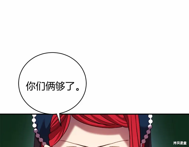 第8话 第157页
