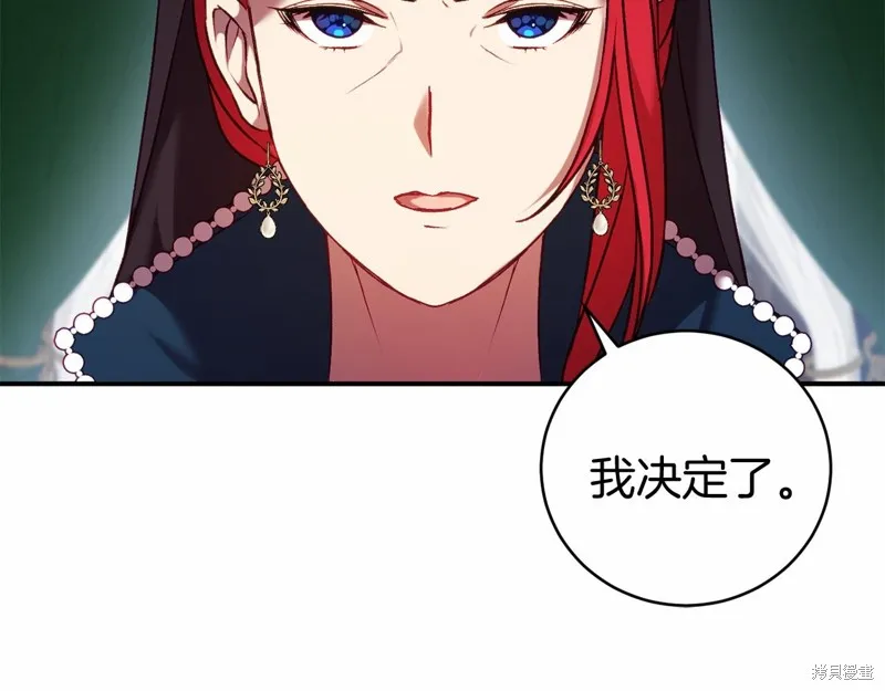 第8话 第158页