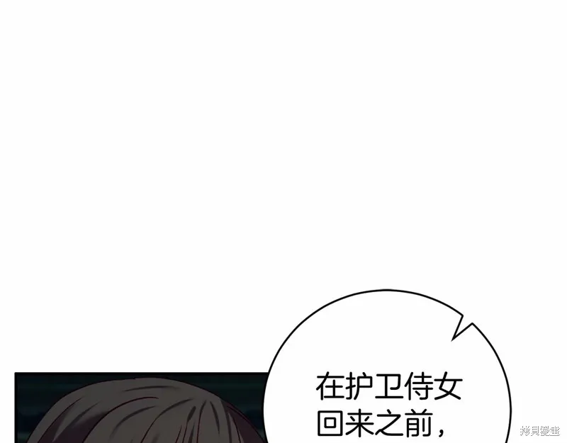 第8话 第159页
