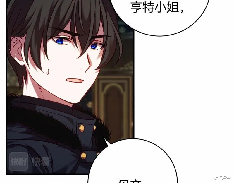 第8话 第160页