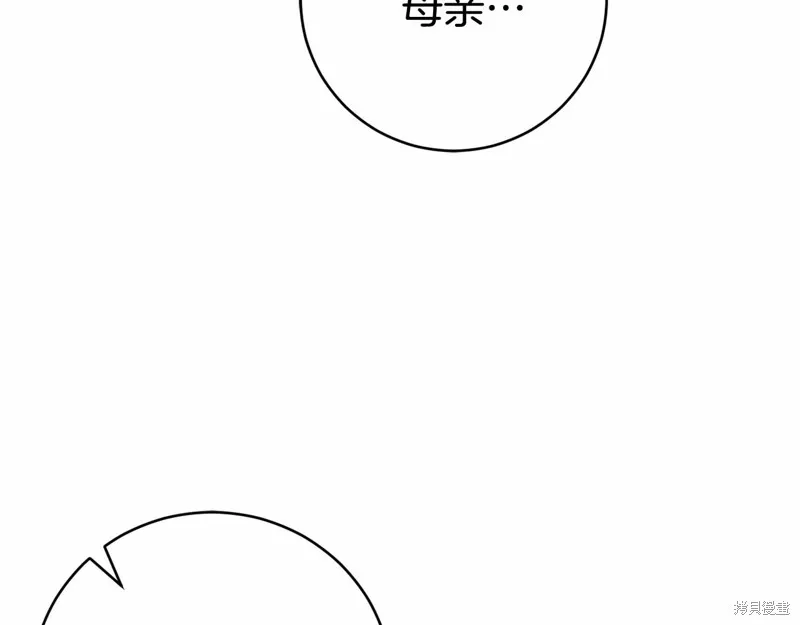 第8话 第161页