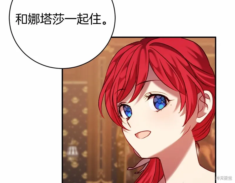 第8话 第162页
