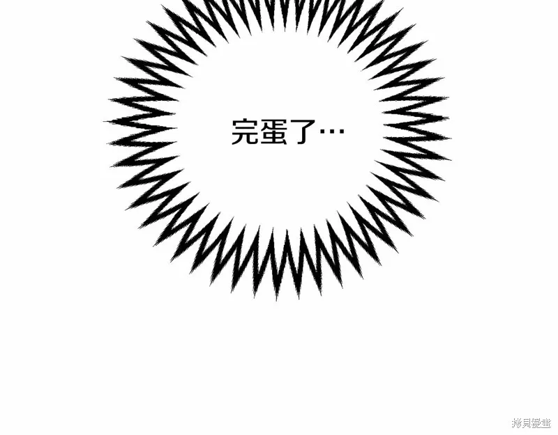 第8话 第166页