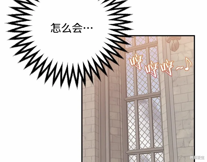 第8话 第168页
