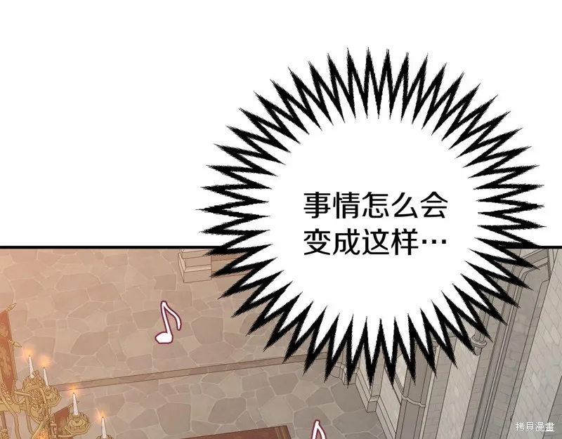 第8话 第170页
