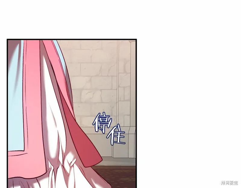 第8话 第173页