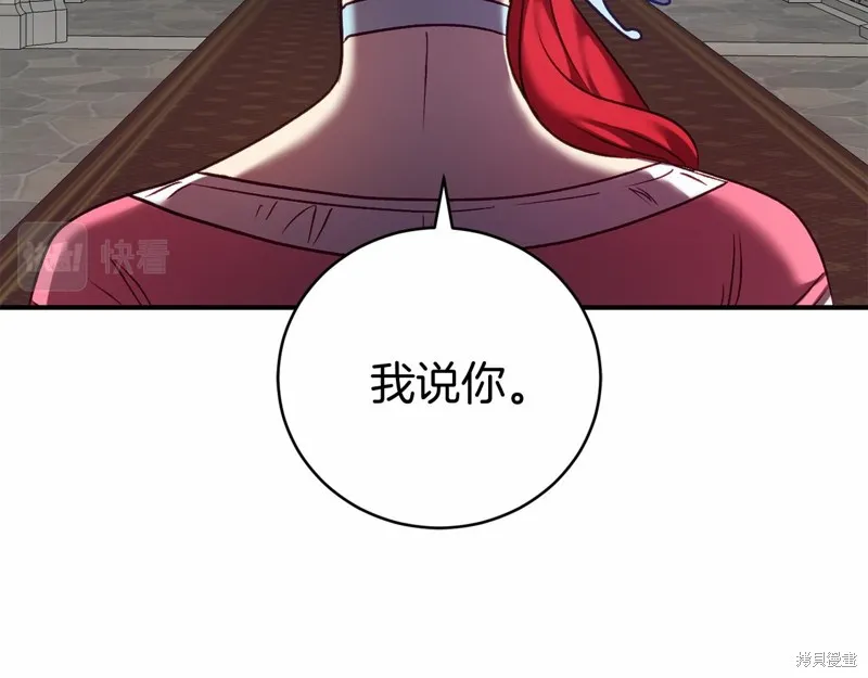 第8话 第177页