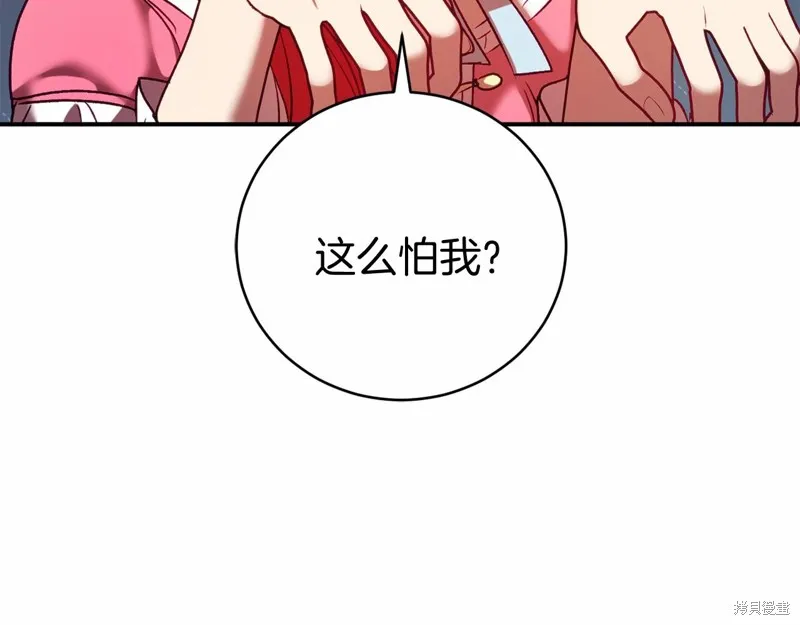 第8话 第181页