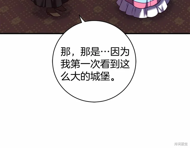第8话 第184页
