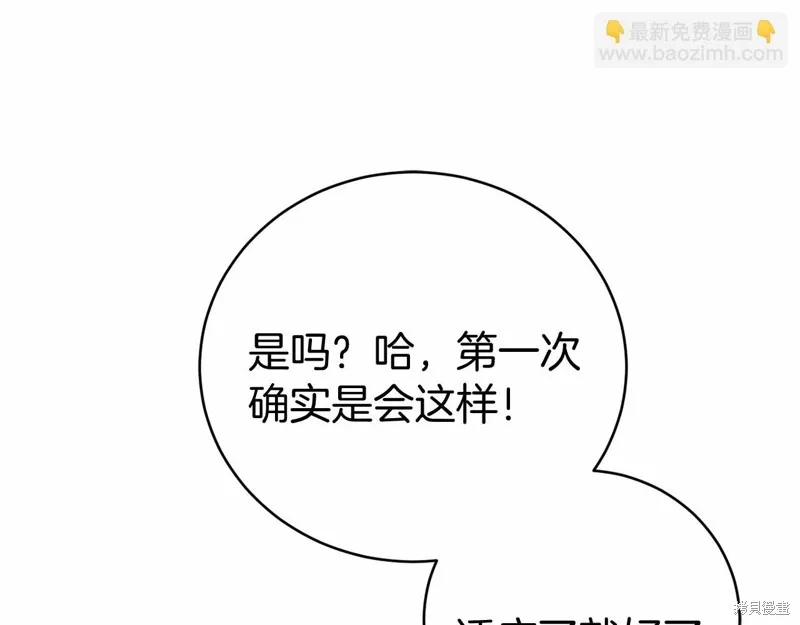 第8话 第185页