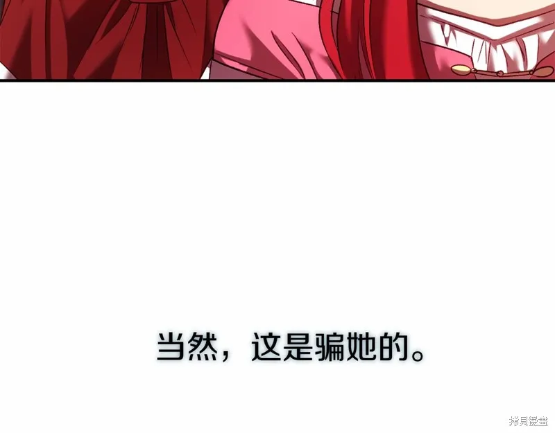 第8话 第187页