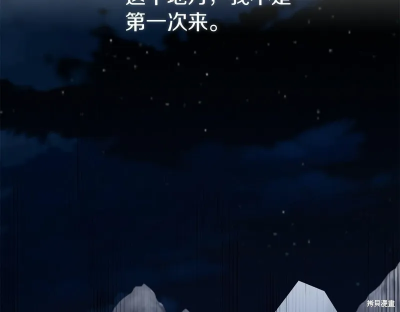 第8话 第189页
