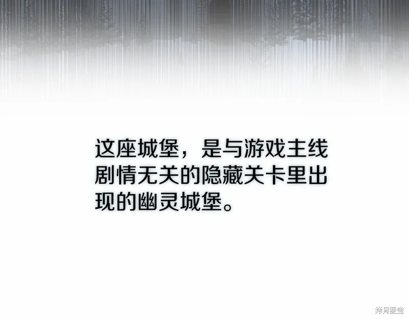 第8话 第191页