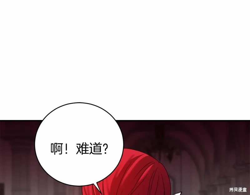 第8话 第192页